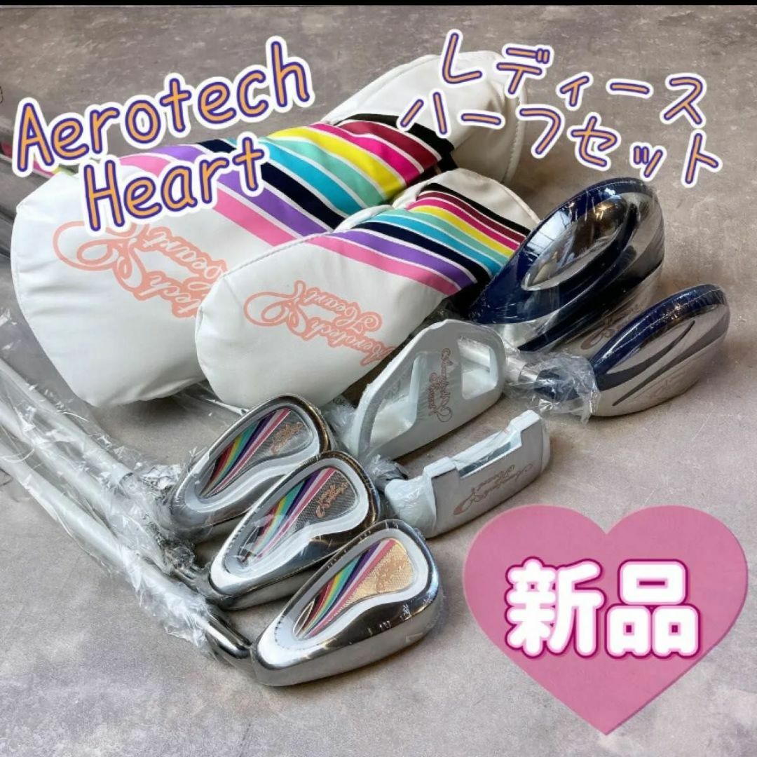 新品 AEROTECH レディース ゴルフクラブ ネイビー ハーフセット 女性 新品 AEROTECH レディース ゴルフクラブ ネイビー ハーフセット 女性