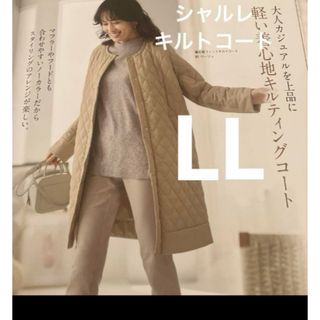 シャルレ(ロングコート)のフリマアイテム一覧 シャルレ(ロングコート)のフリマアイテム一覧