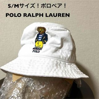 POLO RALPH LAUREN(帽子)のフリマアイテム一覧 POLO RALPH LAUREN(帽子)のフリマアイテム一覧