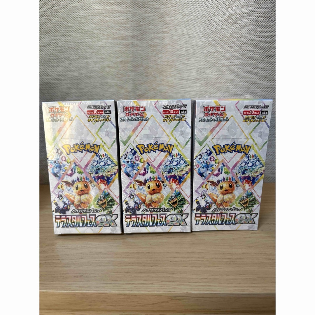 ポケモン - ポケモンカードゲーム ハイクラス テラスタルフェス ポケモン - ポケモンカードゲーム ハイクラス テラスタルフェス