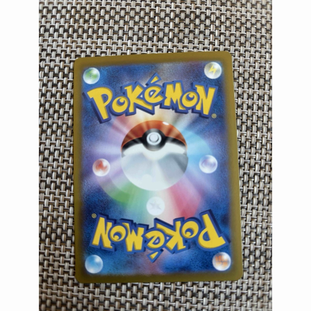 ポケモン - イーブイ マスターボールミラー テラスタルフェスex ポケモン - イーブイ マスターボールミラー テラスタルフェスex
