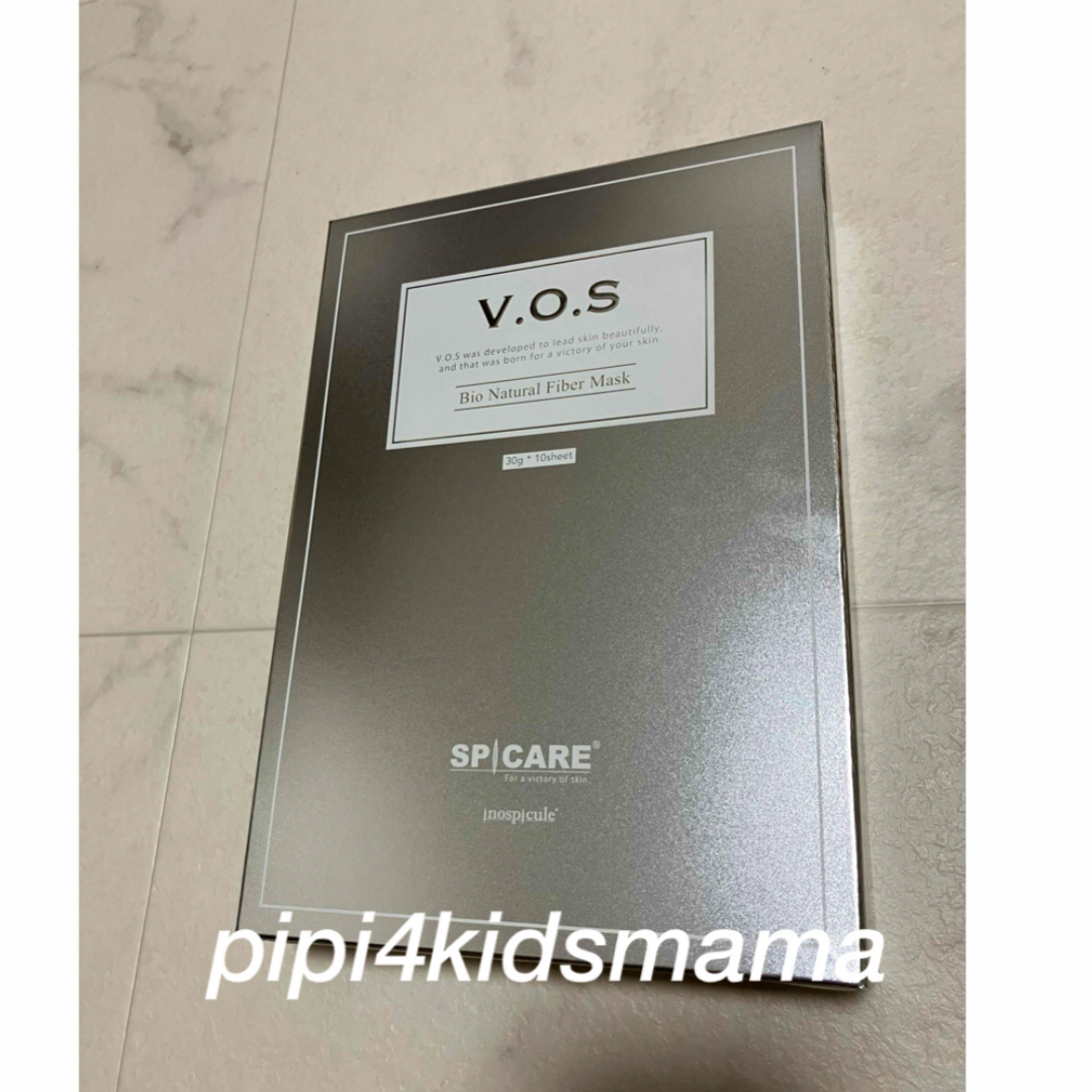 VOSマスク VOSパック 1箱 10枚入