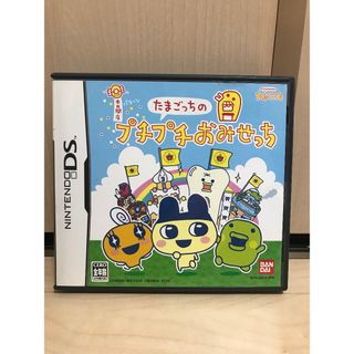 ニンテンドーDS(ニンテンドーDS)の✨たまごっちのプチプチおみせっち✨即日発送可(携帯用ゲームソフト)