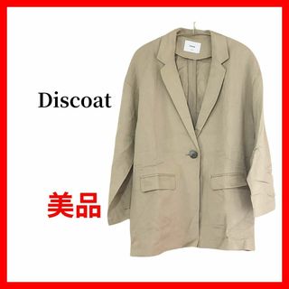 Discoat(テーラードジャケット)のフリマアイテム一覧 Discoat(テーラードジャケット)のフリマアイテム一覧