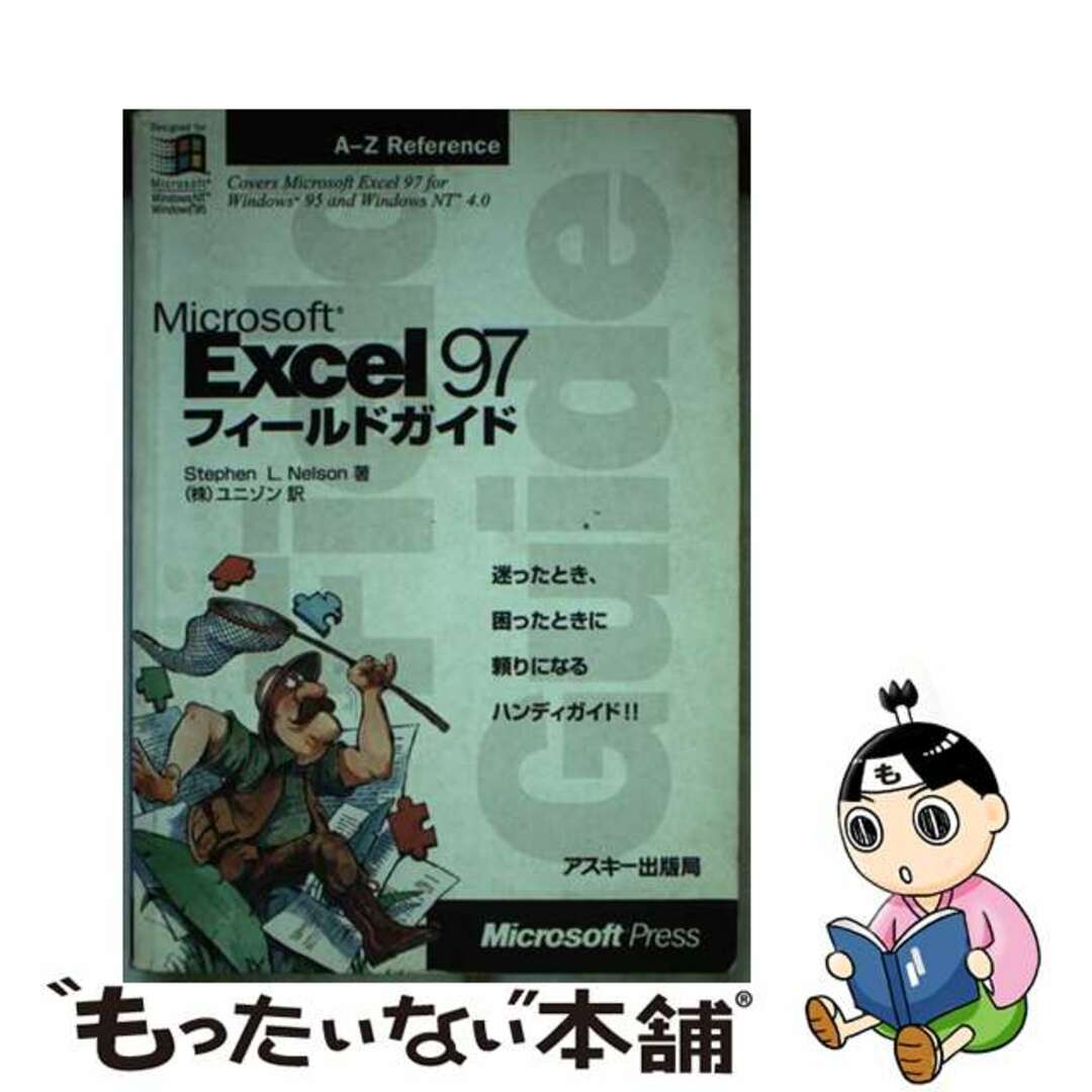 鹿児島大学(文系) (2013年版 大学入試シリーズ) 教学社編集部 鹿児島大学(文系) (2013年版 大学入試シリーズ) 教学社編集部