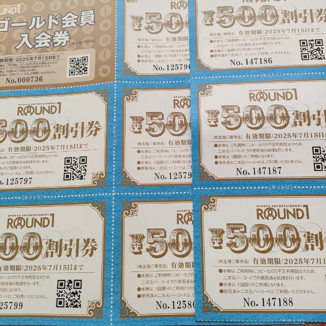 ラウンドワン 株主優待券5000円分 チケットの優待券/割引券(その他)の商品写真