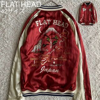 THE せつない FLATHEAD スカジャン グリーン L THE せつない FLATHEAD スカジャン グリーン L