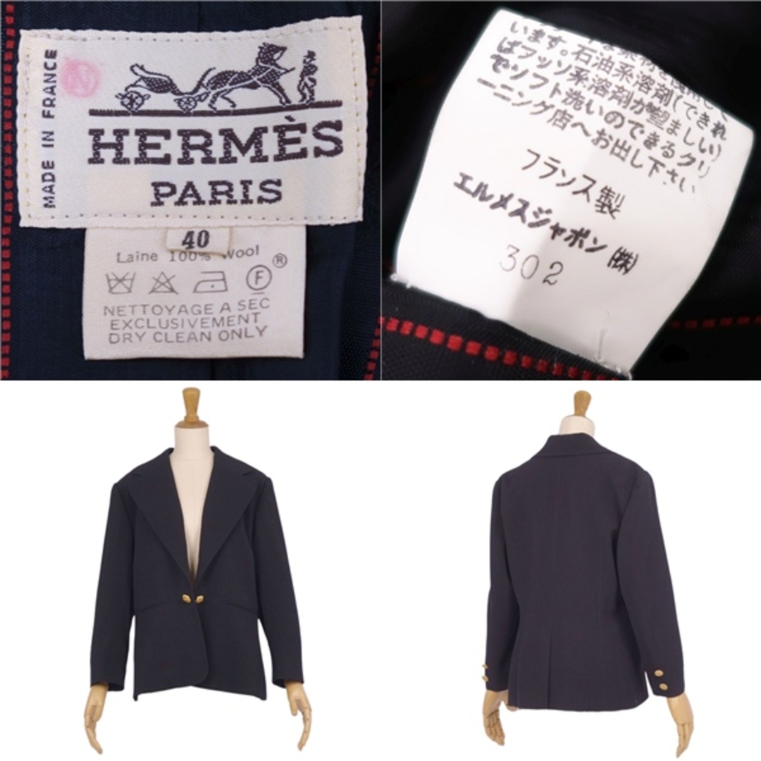 ✨エルメス✨ HERMES ヴィンテージ ジャケット Hロゴ 金ボタン ✨エルメス✨ HERMES ヴィンテージ ジャケット Hロゴ 金ボタン
