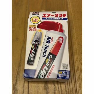 ソフトキュウジュウキュウ(ソフト99)のソフト99(SOFT99) 99工房 補修ペイント エアータッチ(その他)