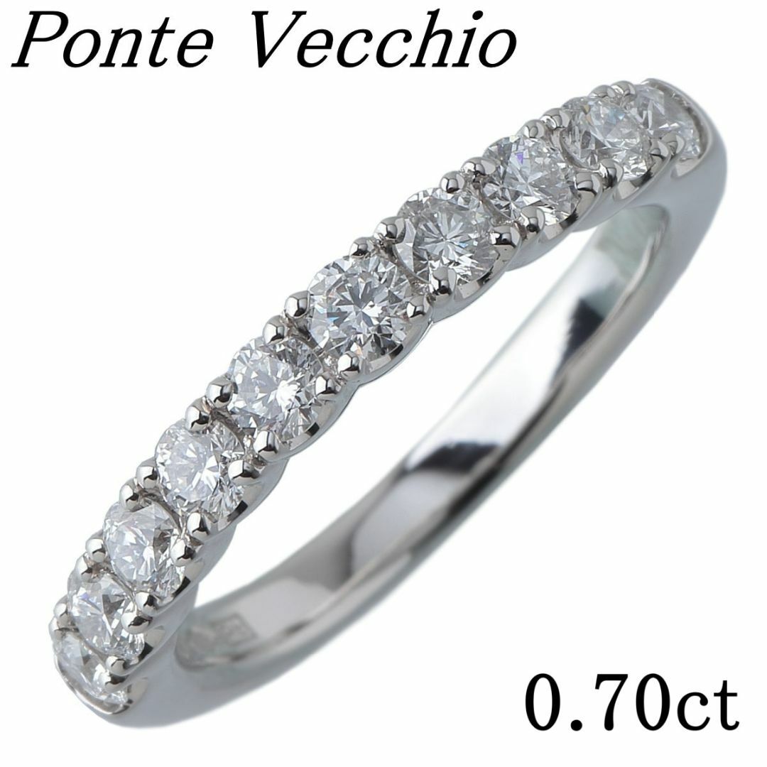 Ponte Vecchio - ポンテヴェキオ ダイヤ リング ピュア10 現行モデル ハーフエタニティ 11号 0.70ct Pt999 ピュアプラチナ 箱 新品仕上げ済 PonteVecchio PV【19920】