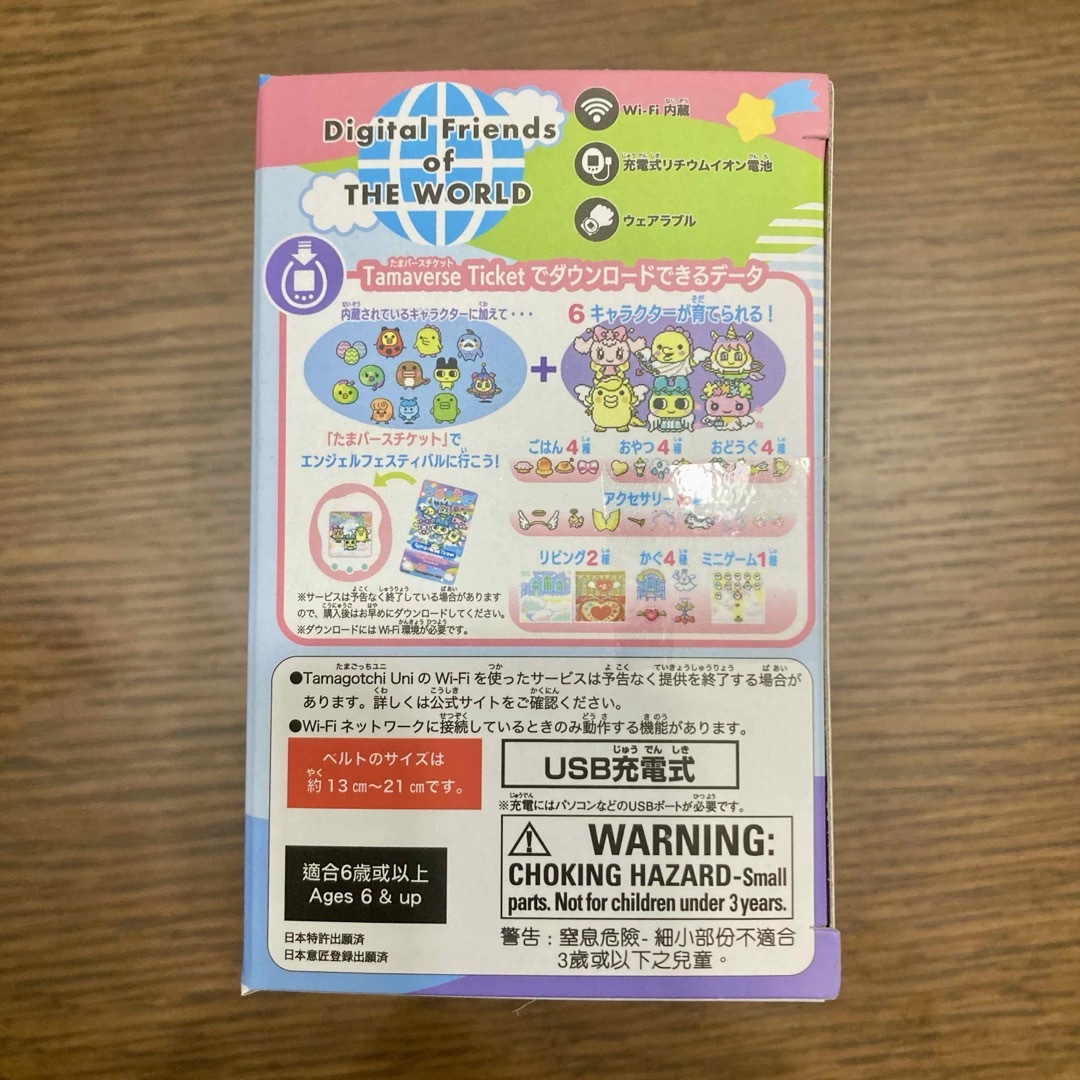 BANDAI - たまごっちユニ エンジェルフェスティバル Tamagotchi BANDAI - たまごっちユニ エンジェルフェスティバル Tamagotchi