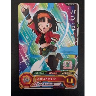 ドラゴンボール(カード)のフリマアイテム一覧 ドラゴンボール(カード)のフリマアイテム一覧