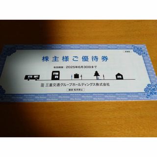 三重交通　株主ご優待券　１冊　追加OK　送料無料(その他)