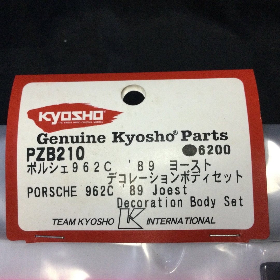 京商 - PORSCHE 962C JOEST 伊太利屋 京商ラジコンボディセット 京商 - PORSCHE 962C JOEST 伊太利屋 京商ラジコンボディセット