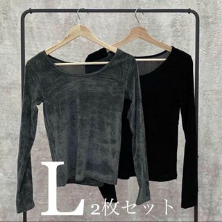 しまむら - 極美品♡SNS大人気即完売!2way シアーベロアロンT L しまむら - 極美品♡SNS大人気即完売!2way シアーベロアロンT L