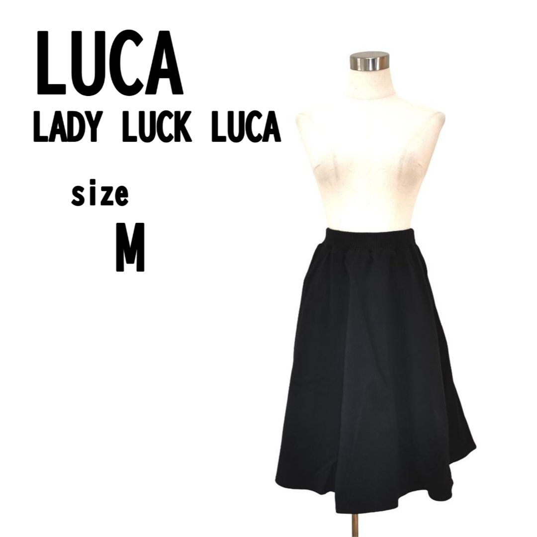 【F】LUCA/LADY LUCK LUCA ルカ スカート やや厚手 裏地付き レディースのスカート(ひざ丈スカート)の商品写真