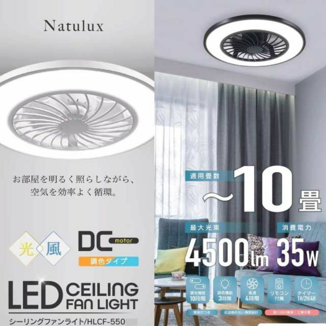 お徳用☆ アウトレット☆シーリングファンライト 10畳用 WH 2個 お徳用☆ アウトレット☆シーリングファンライト 10畳用 WH 2個