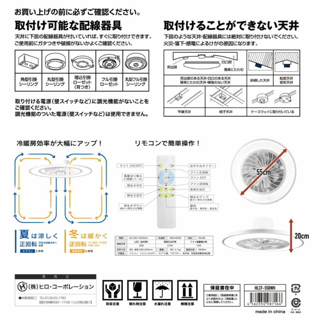 お徳用☆ アウトレット☆シーリングファンライト 10畳用 WH 2個 お徳用☆ アウトレット☆シーリングファンライト 10畳用 WH 2個