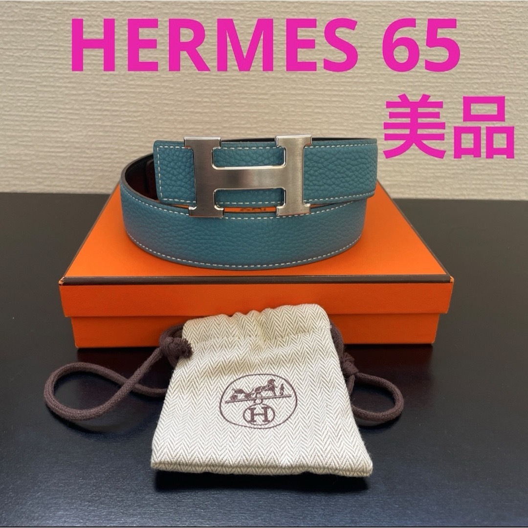 HERMES エルメスコンスタンスリバーシブルベルト65 シルバー HERMES エルメスコンスタンスリバーシブルベルト65 シルバー