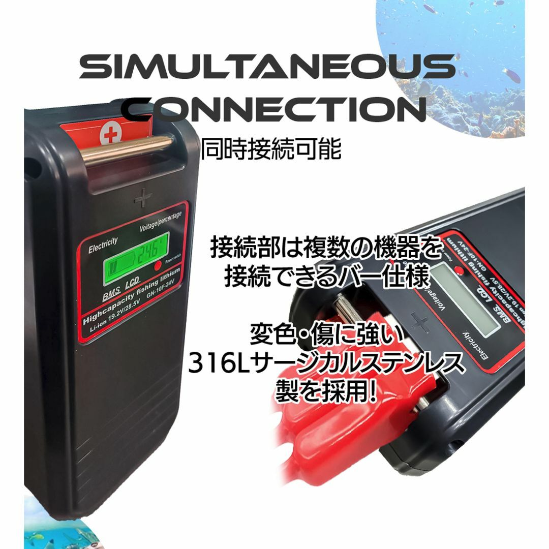 □ 24V 用□ 10000mAh ダイワ 等 電動 リール バッテリー 船釣り