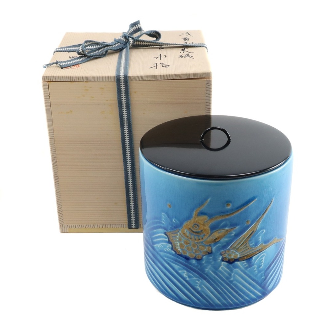 茶道具】 浅黄釉 荒磯 水指 西尾瑞豊作 ブルー _ その他雑貨 茶道具】 浅黄釉 荒磯 水指 西尾瑞豊作 ブルー _ その他雑貨