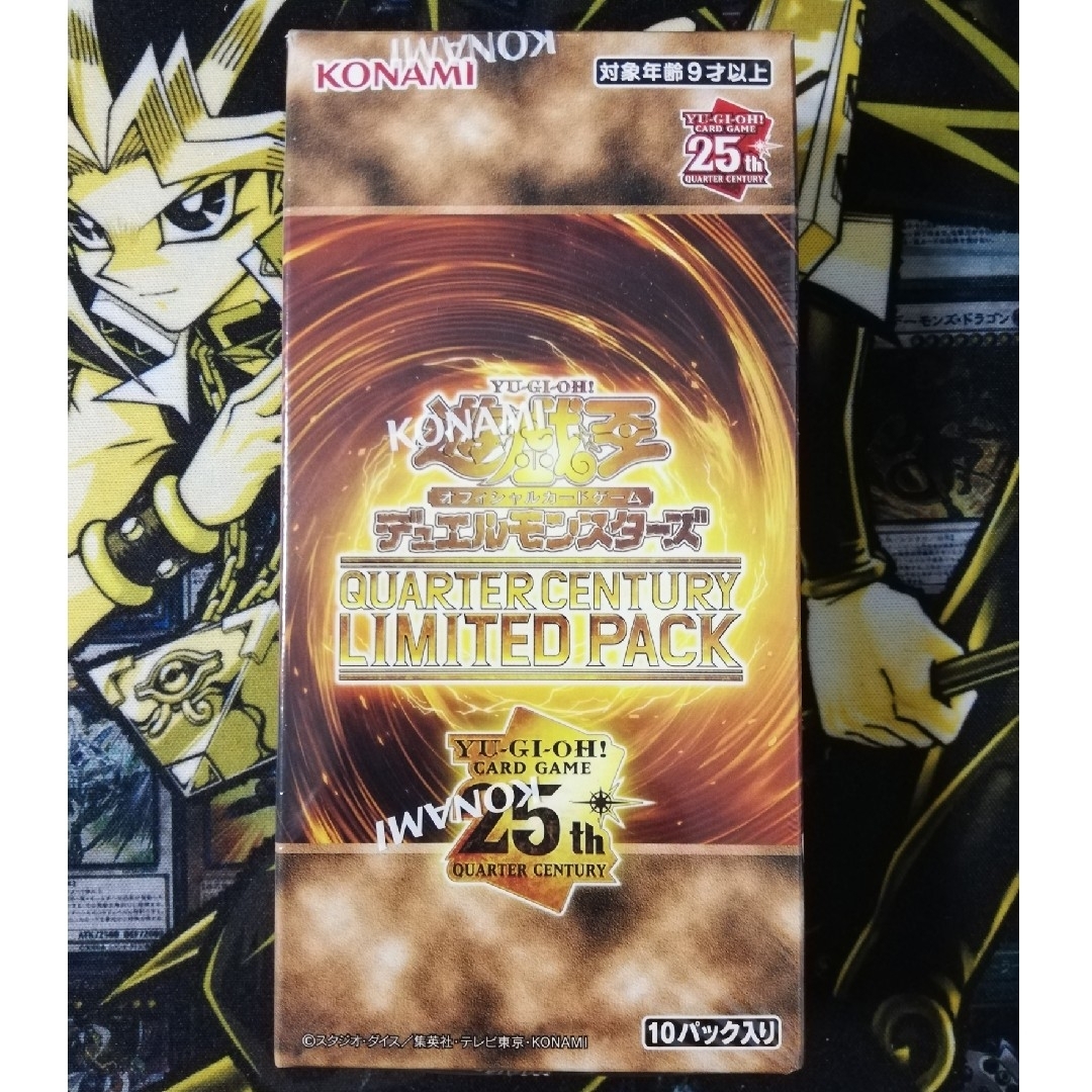 QUARTER CENTURY LIMITED PACK 2box トレーディングカード QUARTER CENTURY LIMITED PACK 2box トレーディングカード
