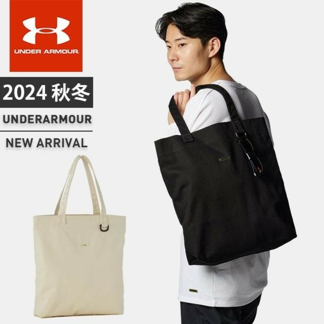 耐久性&収納力◎ マッキントッシュPORTER 横型 トートバッグ 黒 耐久性&収納力◎ マッキントッシュPORTER 横型 トートバッグ 黒