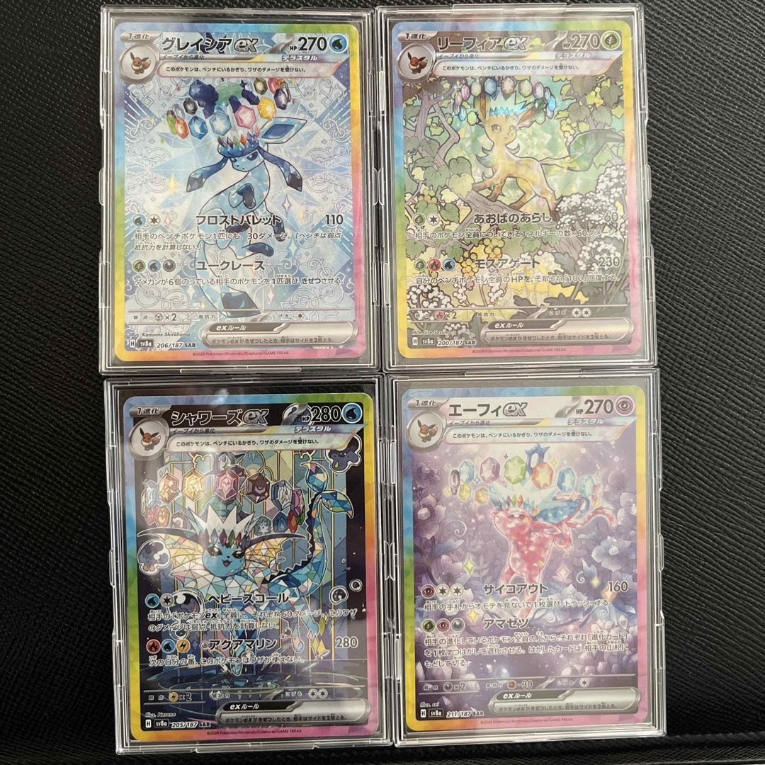 ポケモンカードバトルパートナーズBOXシュリンク付き 5BOX ポケモンカードバトルパートナーズBOXシュリンク付き 5BOX