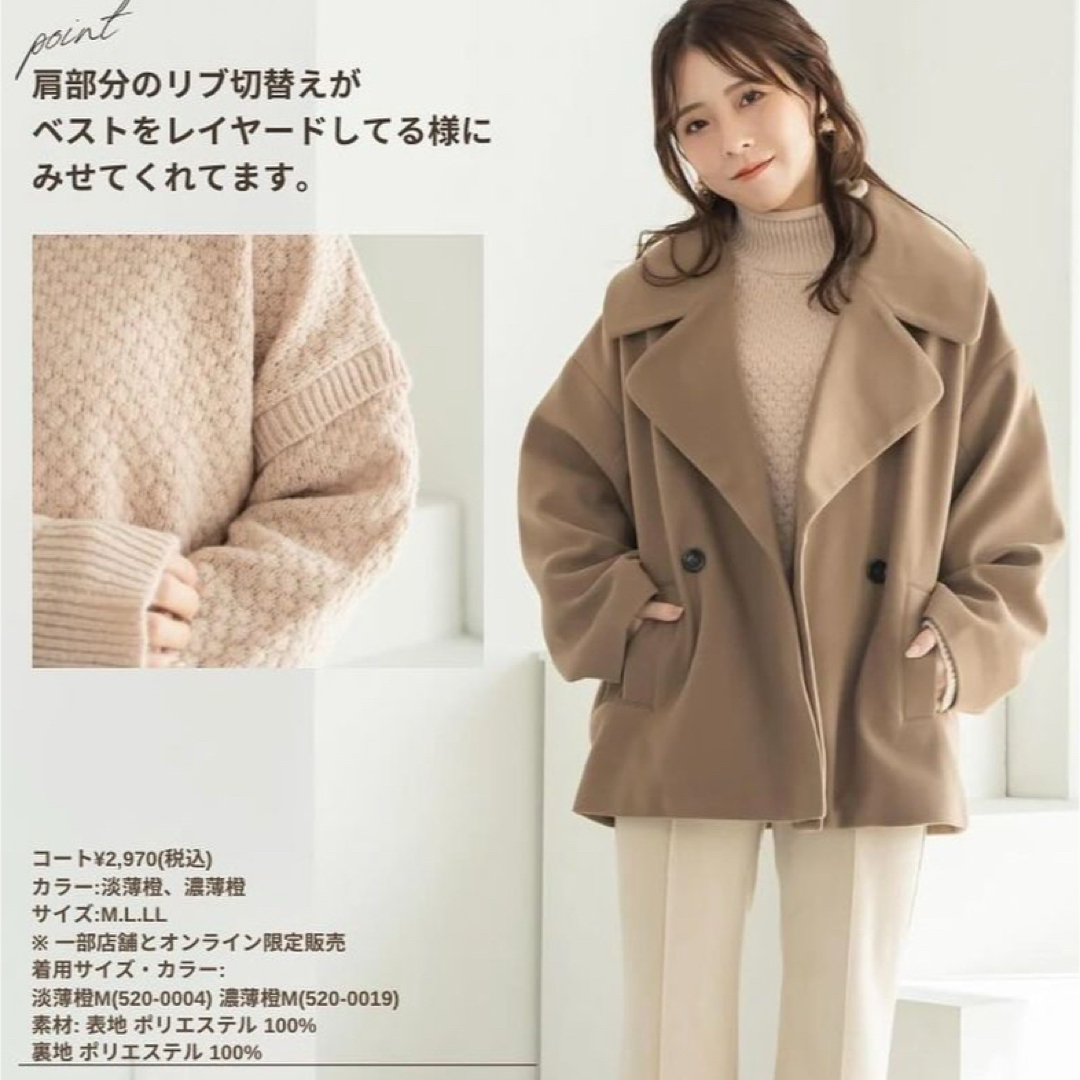 しまむら - しまむらtal.by.yumi コート ブラウンの通販 by はー しまむら - しまむらtal.by.yumi コート ブラウンの通販 by はー