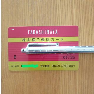高島屋株主優待品(ショッピング)