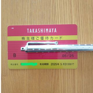 高島屋株主優待品(ショッピング)