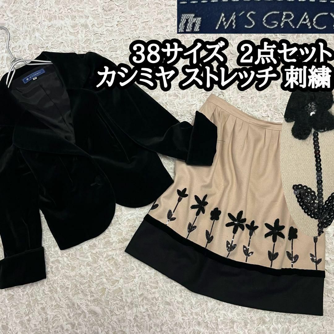 マディソンブルー】パールシャツ 美品 マディソンブルー】パールシャツ 美品