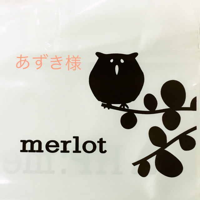 merlot(メルロー)のあずき様専用 レディースのパンツ(サロペット/オーバーオール)の商品写真