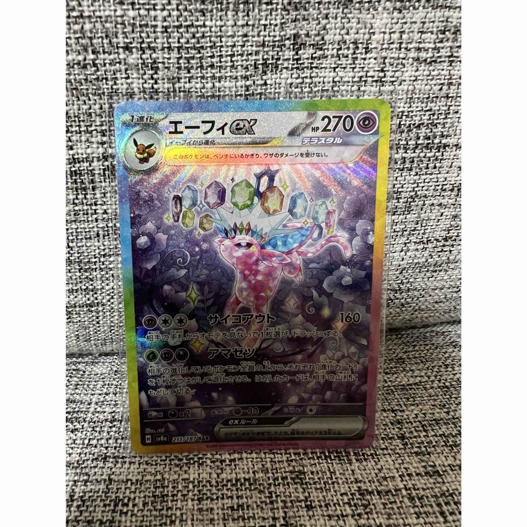 ポケモンカード151 リザードンEX SAR/リザードAR/ヒトカゲAR ポケモンカード151 リザードンEX SAR/リザードAR/ヒトカゲAR