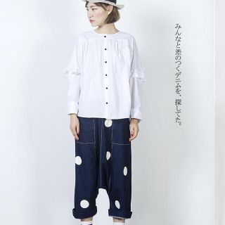 161687 ふわりと気負いせずに穿ける♪ 『ドットサルエルデニムパンツ。』(サルエルパンツ)