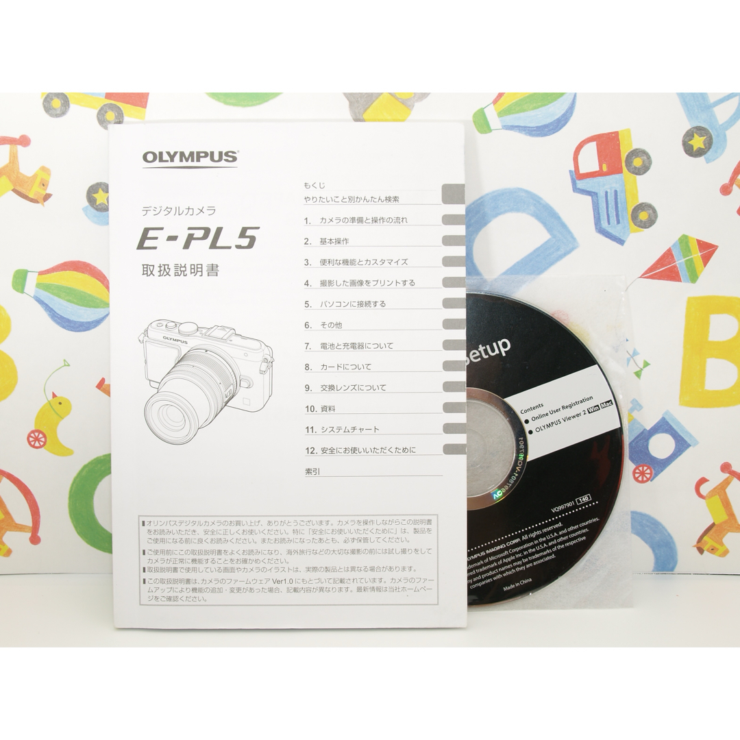 OLYMPUS - OLYMPUS PEN E- PL5 取扱説明書.セットアップCDの通販 by momo's shop｜オリンパスならラクマ