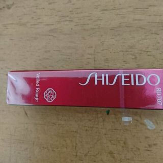 シセイドウ(SHISEIDO (資生堂))の資生堂ヴェールド ルージュRD707(口紅)