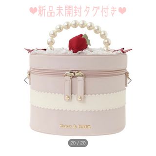 Maison de FLEUR - メゾンドフルール ケーキ型パールハンドル Maison de FLEUR - メゾンドフルール ケーキ型パールハンドル