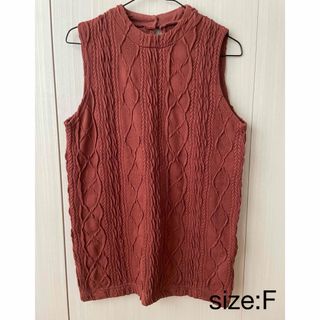 ジーナシス(JEANASIS)のJEANASiS ケーブル編みタンクトップ　テラコッタ(タンクトップ)