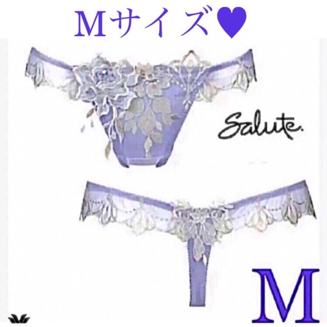Wacoal - 希少完売品✨サルート34g❤️anan三吉彩花着用 Wacoal - 希少完売品✨サルート34g❤️anan三吉彩花着用