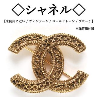CHANEL - 【ヴィンテージ / 美品】◇シャネル◇ ココマーク CHANEL - 【ヴィンテージ / 美品】◇シャネル◇ ココマーク