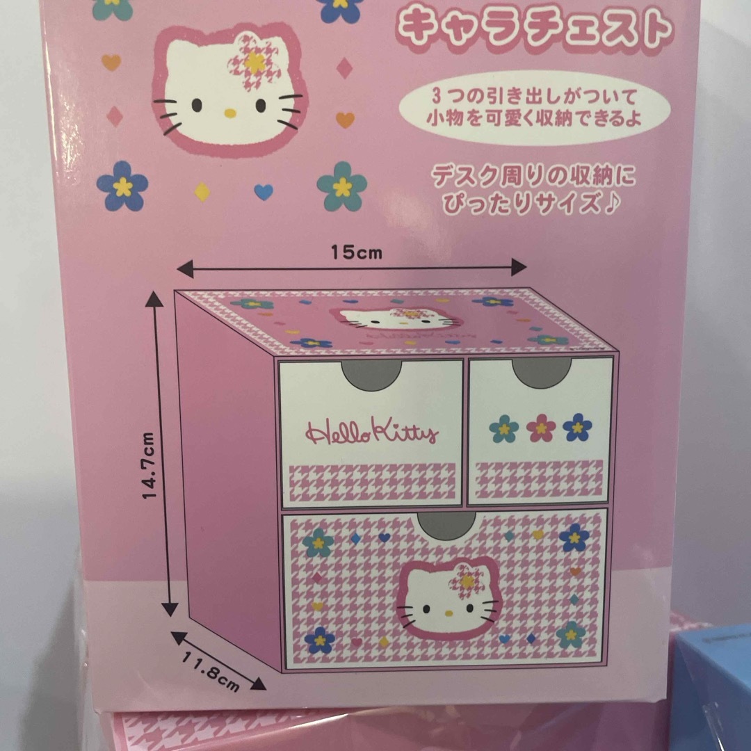 サンリオ - ハローキティ キキララ キャラチェスト セットの通販 サンリオ - ハローキティ キキララ キャラチェスト セットの通販