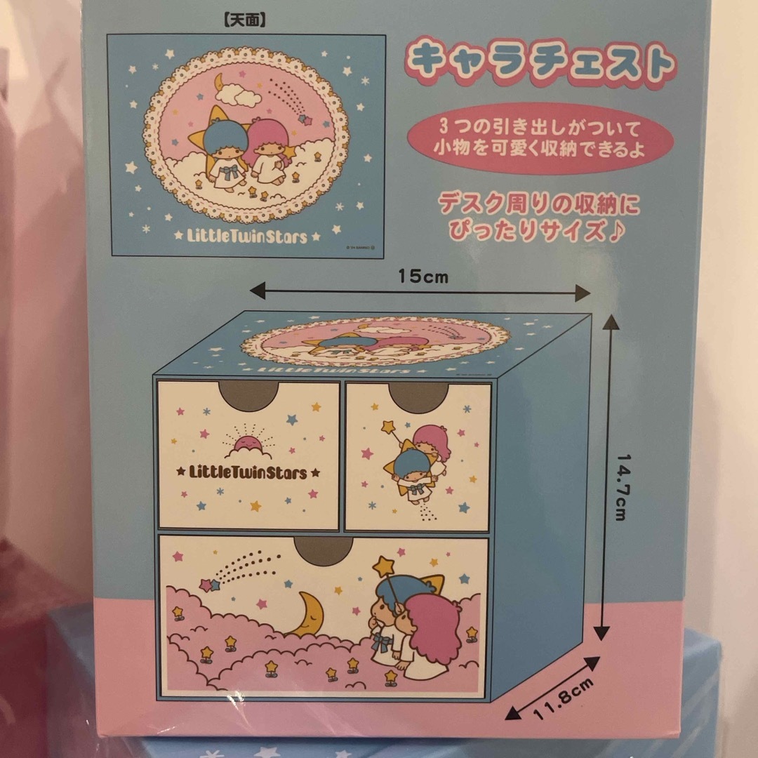 サンリオ - ハローキティ キキララ キャラチェスト セットの通販 サンリオ - ハローキティ キキララ キャラチェスト セットの通販