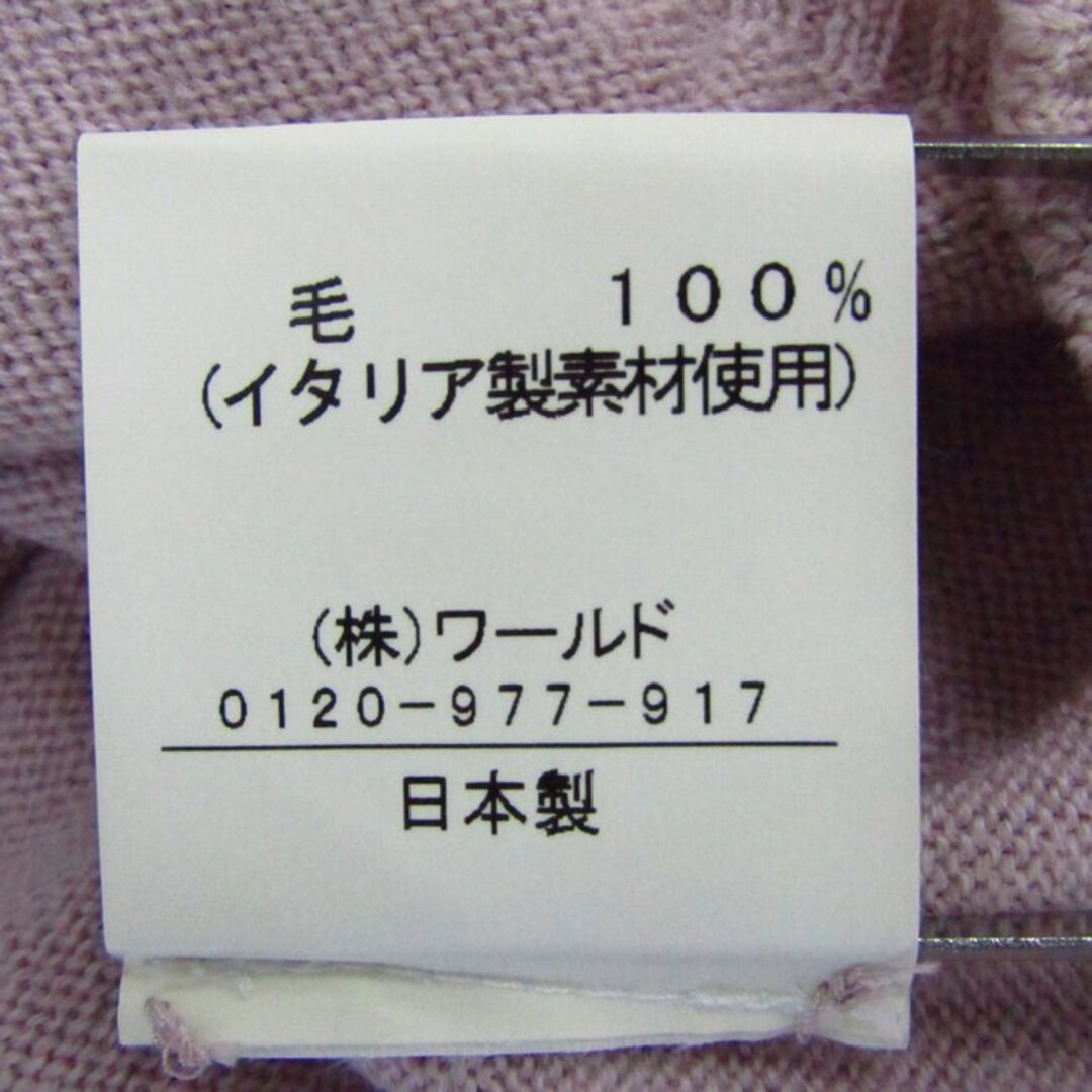 CORDIER(コルディア)のコルディア セーター 長袖 ウール トップス レディース 40サイズ パープル系 CORDIER レディースのトップス(ニット/セーター)の商品写真