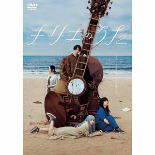 キリエのうた　通常版 [DVD](TVドラマ)