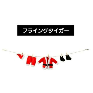 フライングタイガーコペンハーゲン(Flying Tiger Copenhagen)のフライングタイガー　クリスマス　ガーランド(その他)