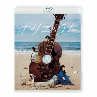 キリエのうた　通常版 [Blu-ray](TVドラマ)