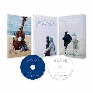 キリエのうた　豪華版 [DVD](TVドラマ)
