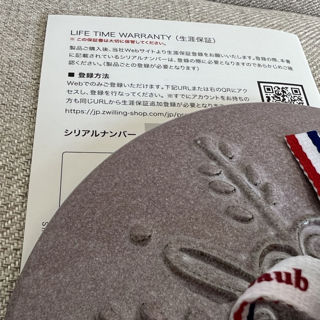 STAUB - 【新品未使用】ストウブ Wanabe Sスノーフレーク STAUB - 【新品未使用】ストウブ Wanabe Sスノーフレーク