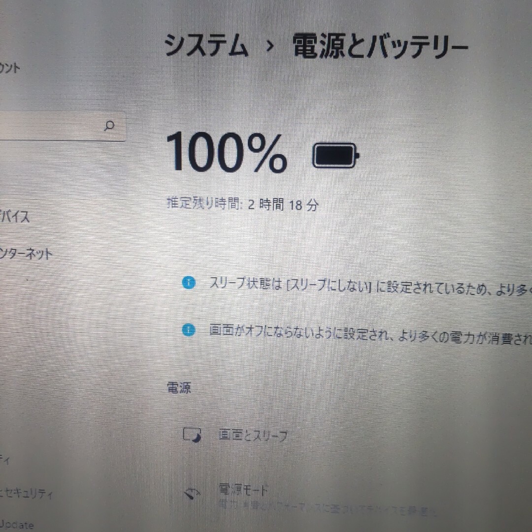 驚速M.2 Core i5 6世代 薄型軽量ノートパソコン メモリ4GB *2 驚速M.2 Core i5 6世代 薄型軽量ノートパソコン メモリ4GB *2